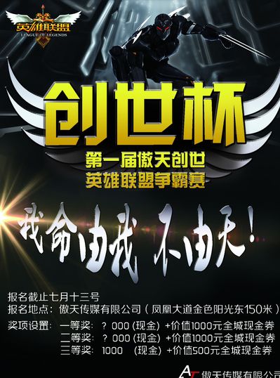 化为学术