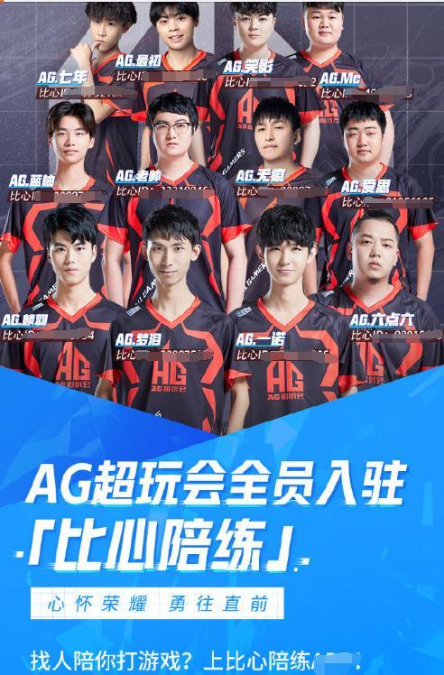 Kanavi ：感觉开心吧，因为抢到了龙