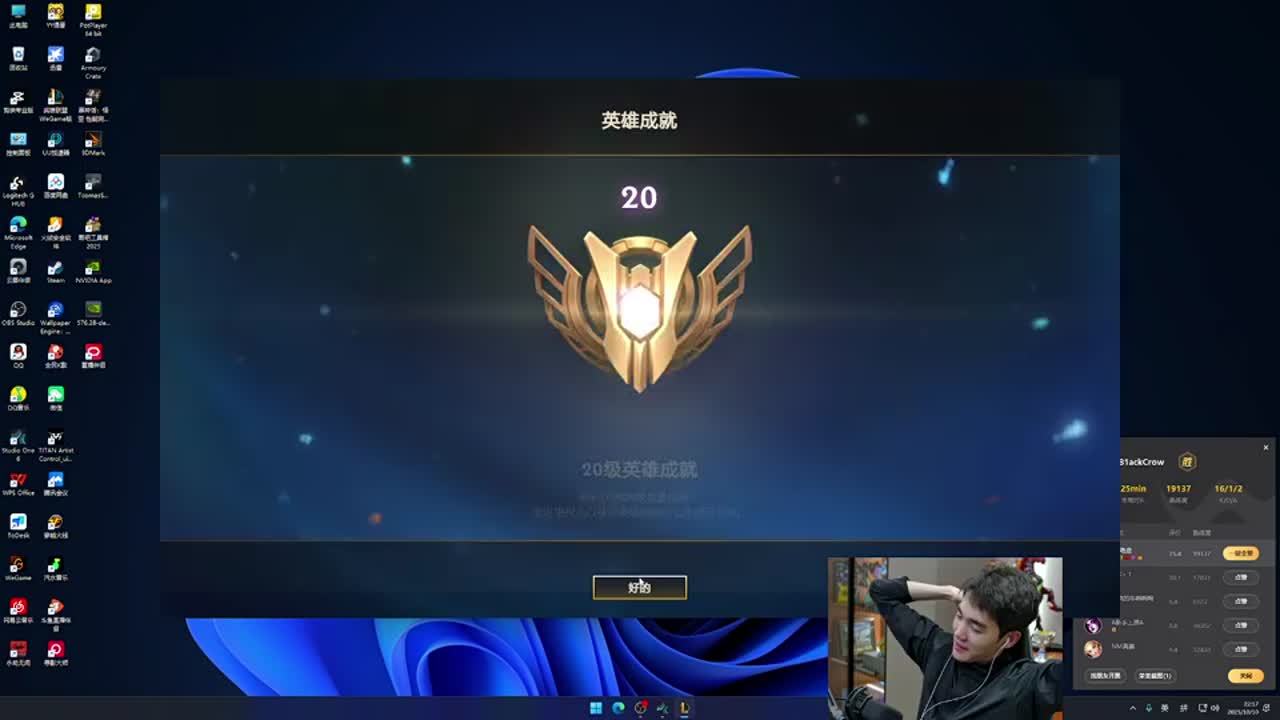 赛后采访knight&Elk：目标是完成个人的LPL四连冠！