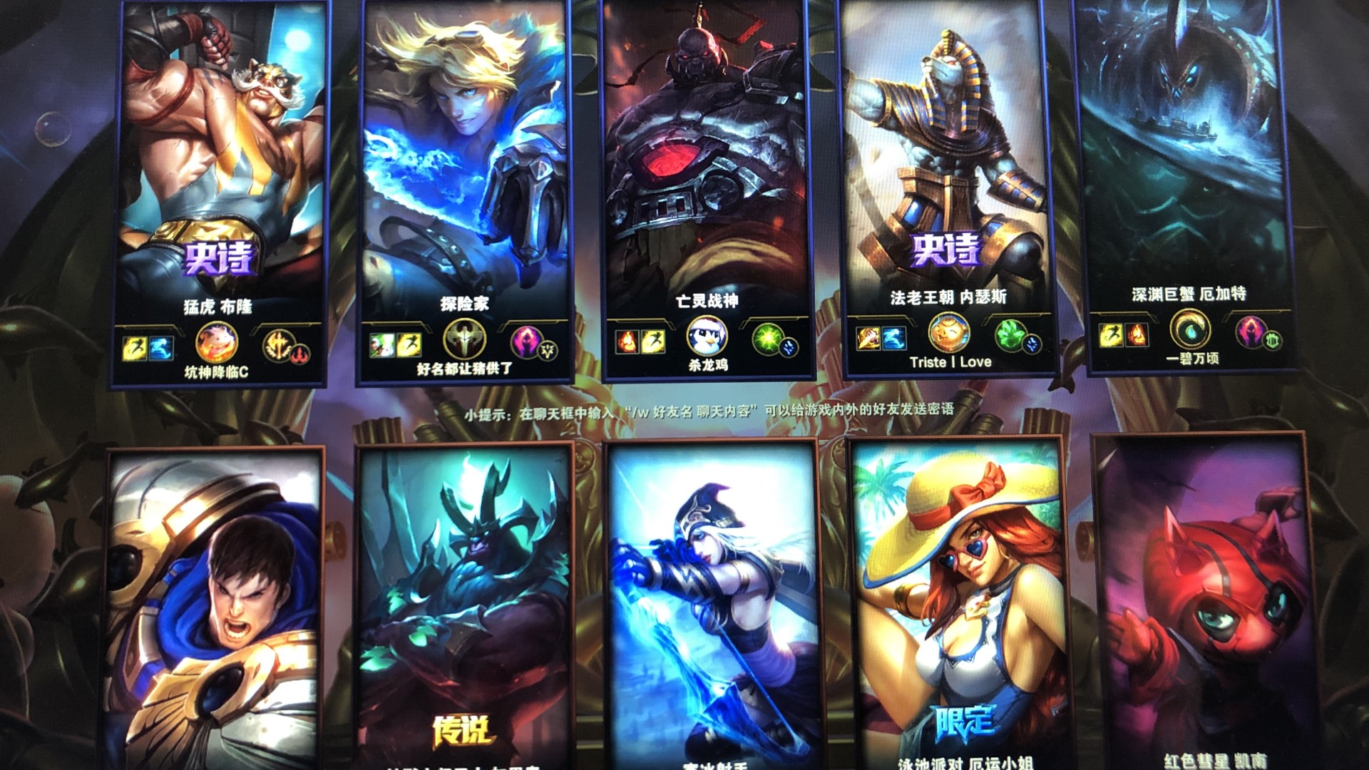 小伞Jhin盛开着屠杀之花引领逆转，Awei的Zyra在团战中阵亡， Leyan 的队伍锁定赛点。