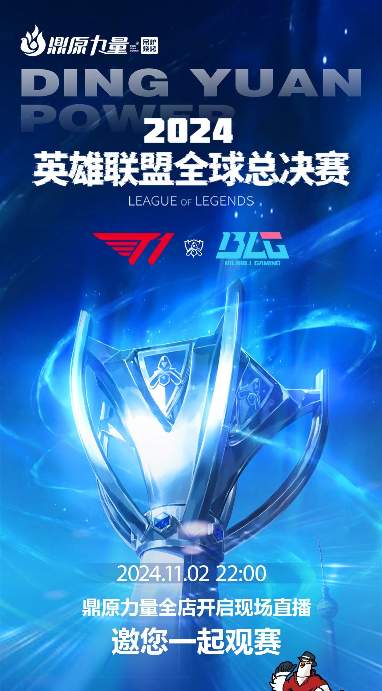 兄弟冠军凯莎以五杀强势回归， Hope ，天妃，金克丝失败， Top Esports 夺回一城