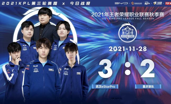 司机和HongQ谈论他们战胜 Movistar KOI 的胜利、扭曲命运的游戏玩法以及从Baus获得的灵感