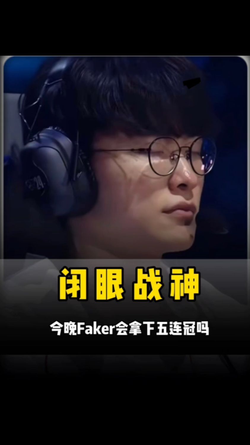 一波连