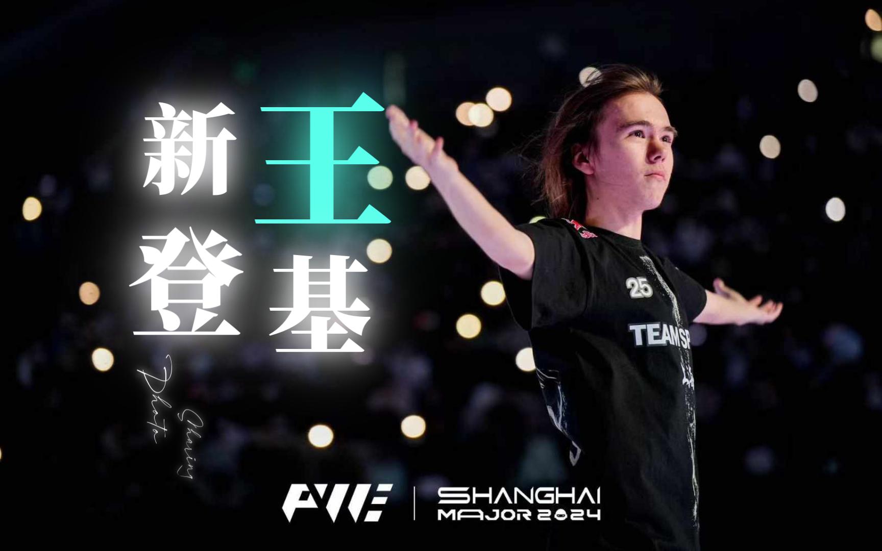 多源交叉