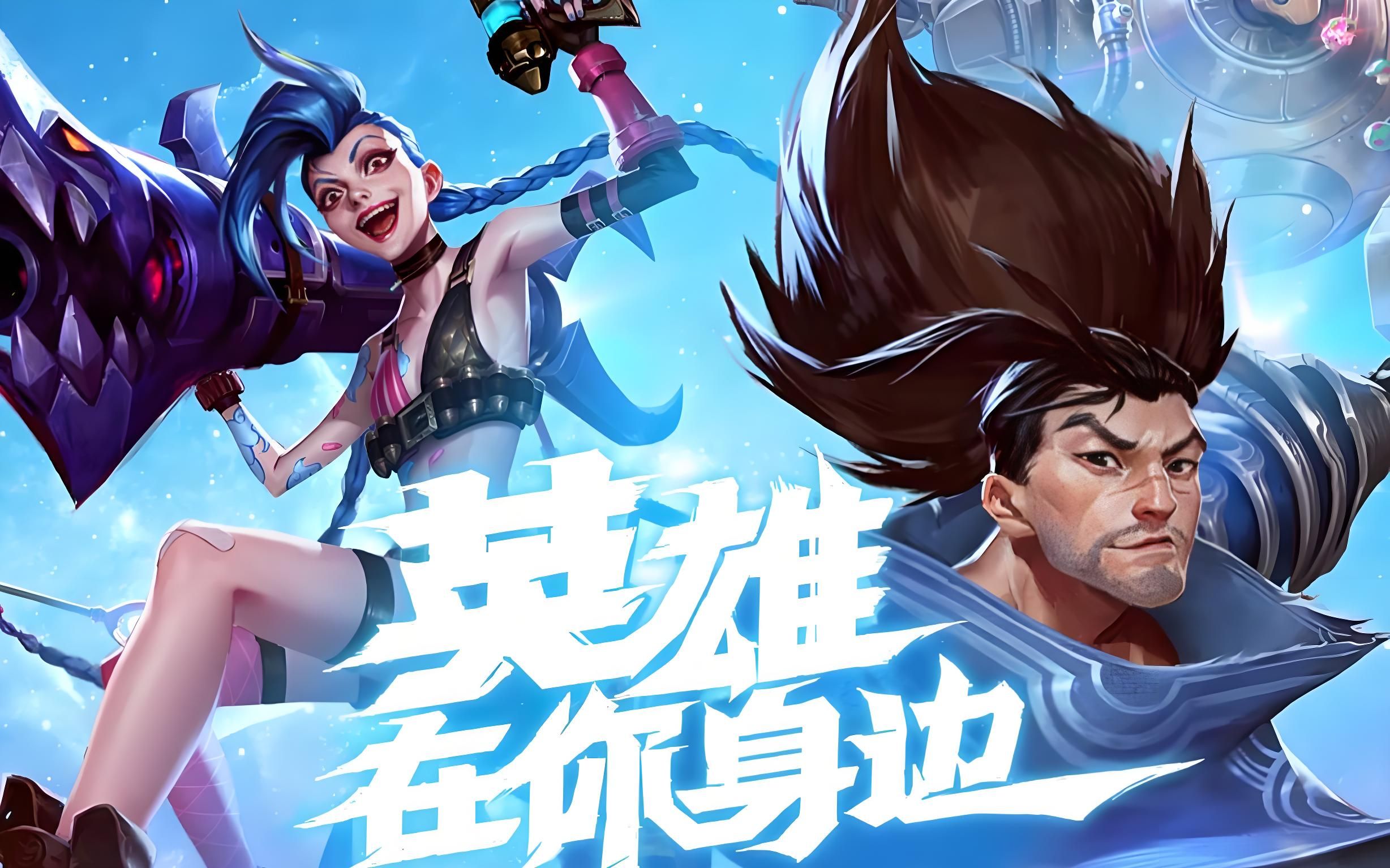 PL季