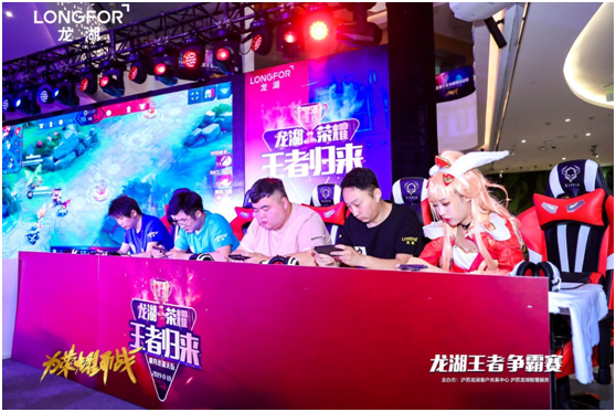 率与