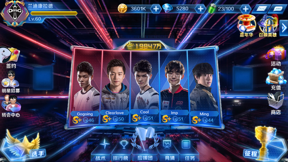 Sacy回归Valorant，加入 MIBR ，但仅作为内容创作者