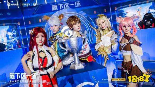 Karmine Corp Blue 成为了 EMEA Masters 2025 夏季赛的冠军