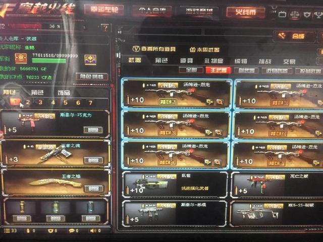 Spirit 晋级 ESL Pro League 第21季半决赛