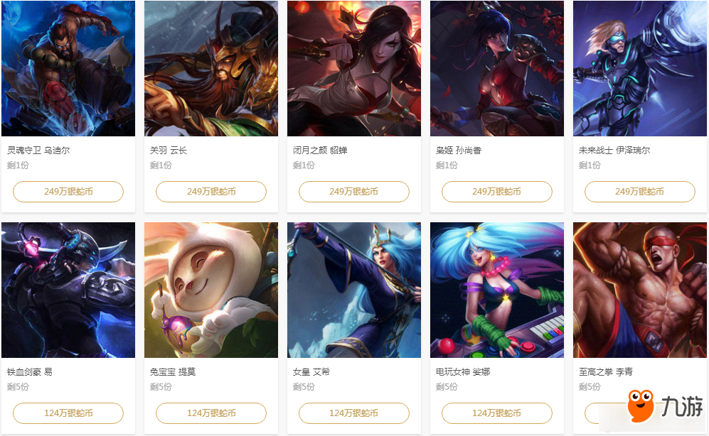 下首个先锋