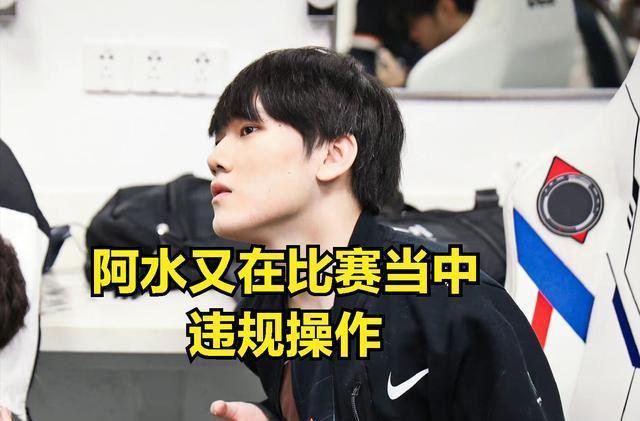 Duke酒桶爆破助xiye塞拉斯弑君疯狂毒刺 宁王队1-0微笑队