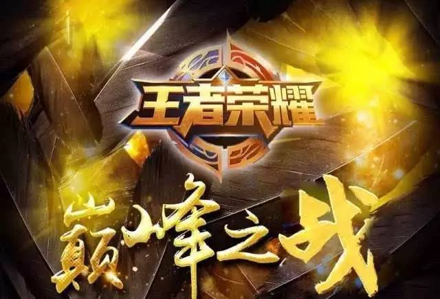LDL假赌赛处罚：前RNG上单New、前WE辅助kedaya等人
