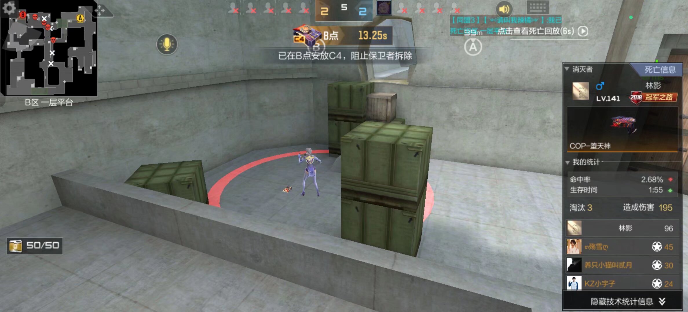 ora结构